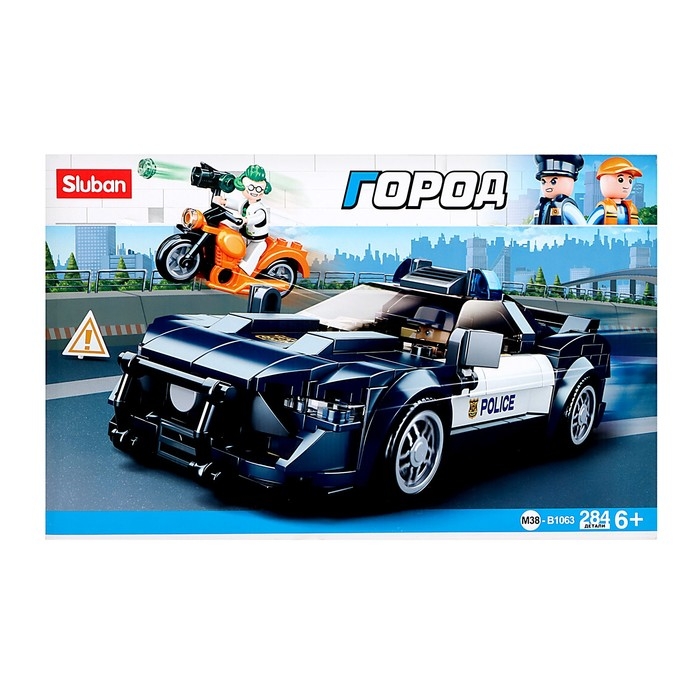 Конструктор Полиция «Погоня», 284 детали Конструктор Полиция «Погоня», 284 детали