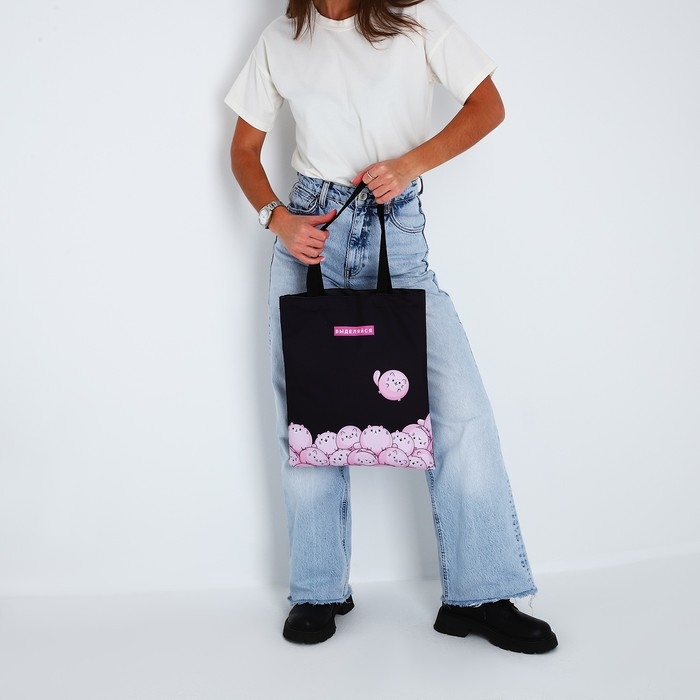 Шопер детский для девочки «Выделяйся», без молнии, без подкладки, цвет чёрный Шопер детский для девочки «Выделяйся», без молнии, без подкладки, цвет чёрный