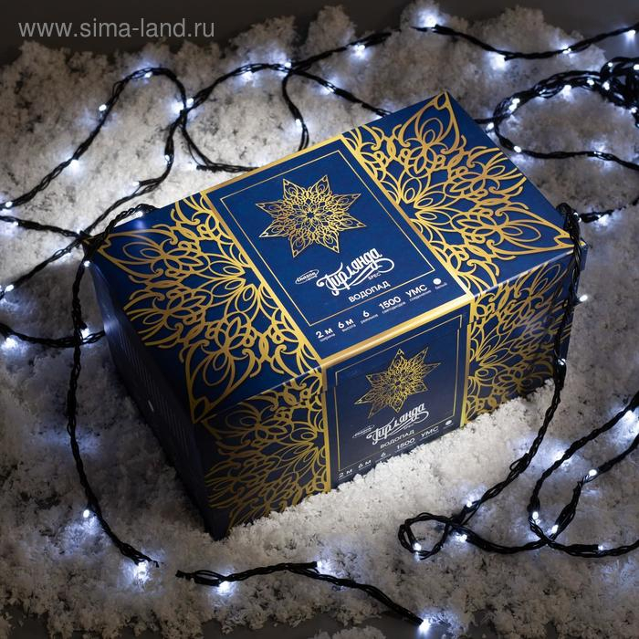Гирлянда «Водопад» 2 × 6 м, IP44, УМС, тёмная нить, 1500 LED, свечение белое, 8 режимов, 220 В