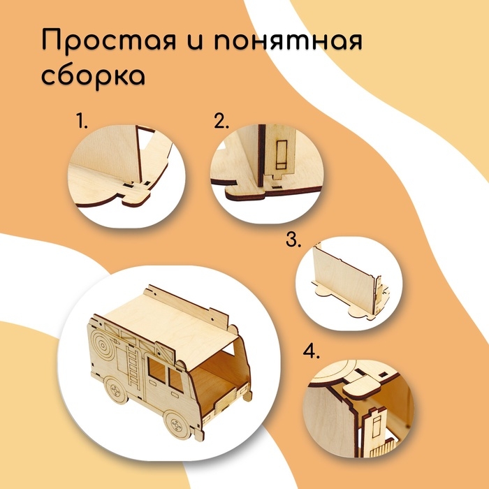 Деревянная кормушка-конструктор «Пожарная машина» своими руками, 22 × 12 × 14 см, Greengo Деревянная кормушка-конструктор «Пожарная машина» своими руками, 22 × 12 × 14 см, Greengo