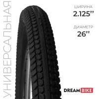 Покрышка 26"x2.125" (HY-8007) Dream Bike