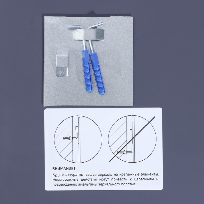 Зеркало со шлифованной кромкой EVOFORM, 70х70 см Зеркало со шлифованной кромкой EVOFORM, 70х70 см