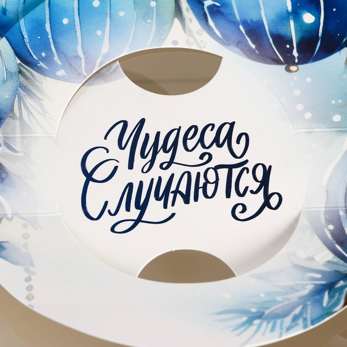 Новый год. Коробка под бенто-торт с окном Новый год. Коробка под бенто-торт с окном "С Новым годом!", 16 х 16 х 12,5 см