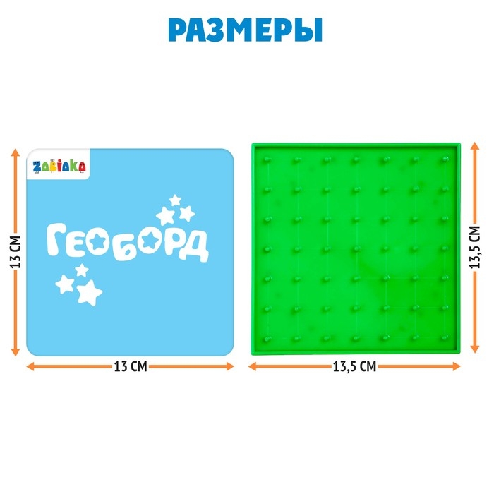 Геоборд двусторонний «Весёлые животные» со сменными картинками и резиночками, по методике Монтессори, планшет цвет МИКС Геоборд двусторонний «Весёлые животные» со сменными картинками и резиночками, по методике Монтессори, планшет цвет МИКС