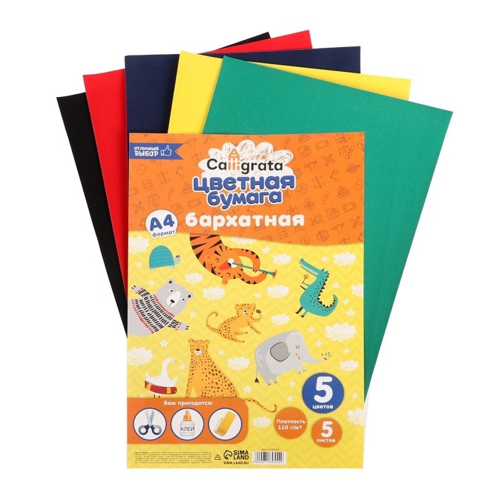 Набор бумаги бархатной А4, 5 листов, 5 цветов, плотность 110г/м2 Набор бумаги бархатной А4, 5 листов, 5 цветов, плотность 110г/м2