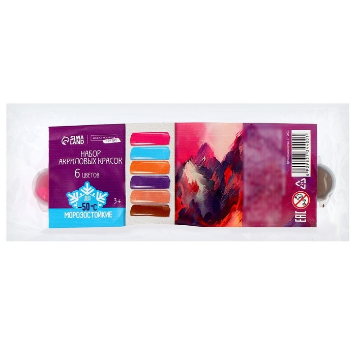 Набор акриловых красок «Неоклассика», 6 цветов Набор акриловых красок «Неоклассика», 6 цветов