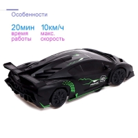 Антигравитационная машина RACER, работает от аккумулятора, ездит по стенам, цвет чёрный