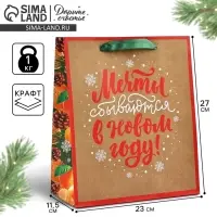 Пакет подарочный новогодний крафтовый &laquo;Мечты сбываются&raquo;, ML 23&times;27&times;11.5 см