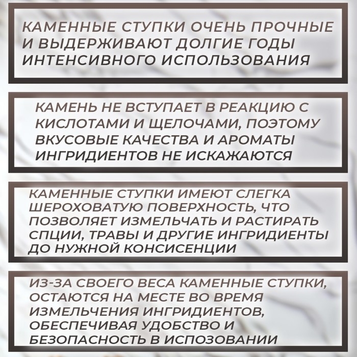 Ступка с пестиком из камня средняя, 250 мл, белая, в коробке Ступка с пестиком из камня средняя, 250 мл, белая, в коробке