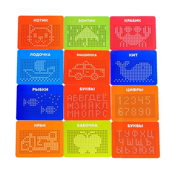 Планшет обучающий «Магнитное рисование», цвет синий, 375 отверстий