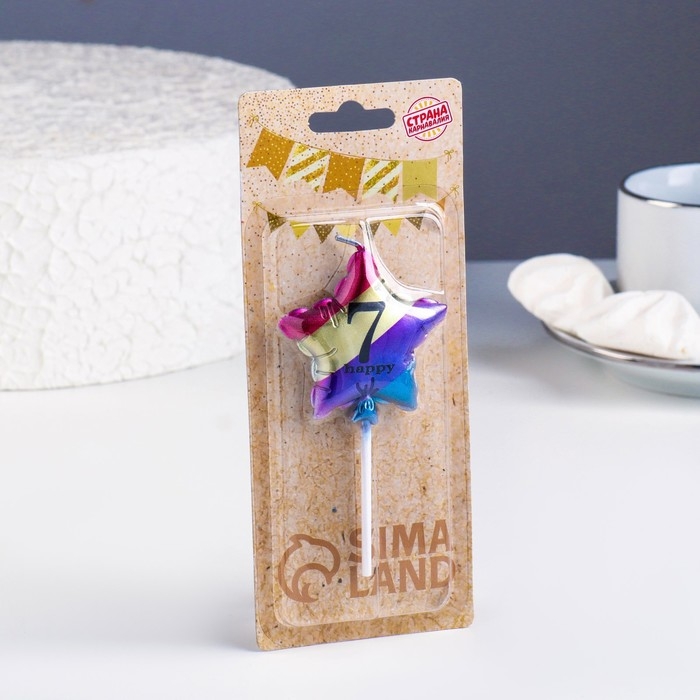 Свеча в торт  Свеча в торт "Воздушный шарик. Звезда", цифра "7", 5,5 см,  разноцветная