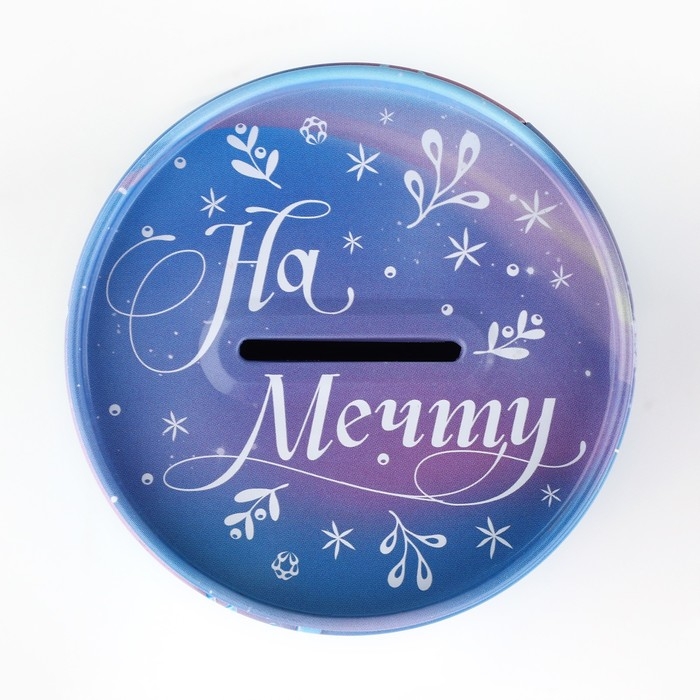 Копилка новогодний подарок «Новый год: Исполнения желаний», 8 х 12 см. Копилка новогодний подарок «Новый год: Исполнения желаний», 8 х 12 см.