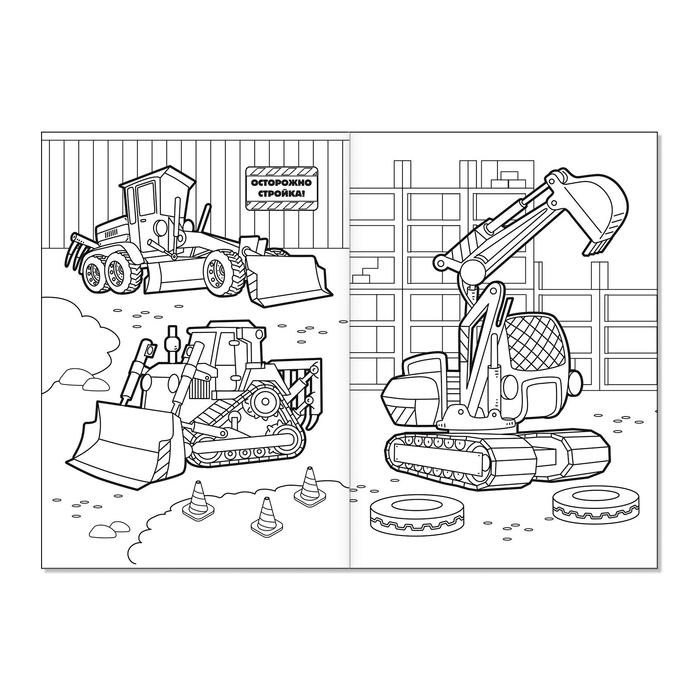 Набор раскрасок для мальчиков «Транспорт», 4 шт. по 12 стр., формат А5 Набор раскрасок для мальчиков «Транспорт», 4 шт. по 12 стр., формат А5
