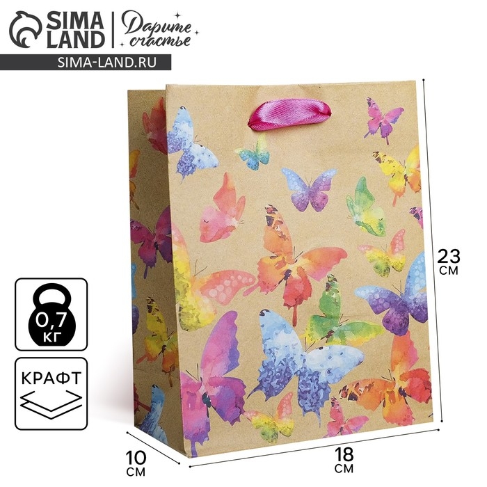 Пакет подарочный крафтовый вертикальный, упаковка, «Бабочки», MS 18 х 23 х 10 см Пакет подарочный крафтовый вертикальный, упаковка, «Бабочки», MS 18 х 23 х 10 см