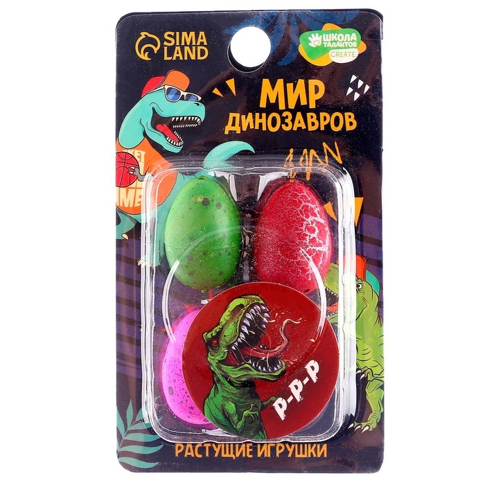 Растущие игрушки «Мир динозавров», МИКС Растущие игрушки «Мир динозавров», МИКС
