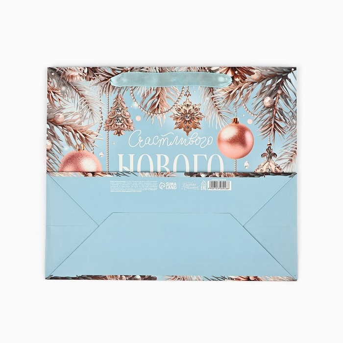 Пакет подарочный новогодний ламинированный «Счастливого Нового года», ML 23 х 27 х 11.5 см , Новый год