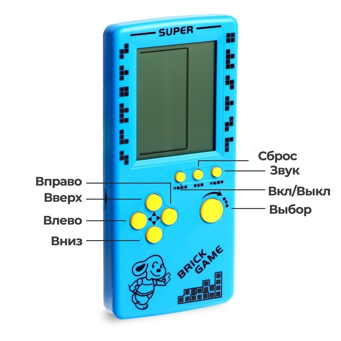 Электронная игра «Космос», 13 игр Электронная игра «Космос», 13 игр