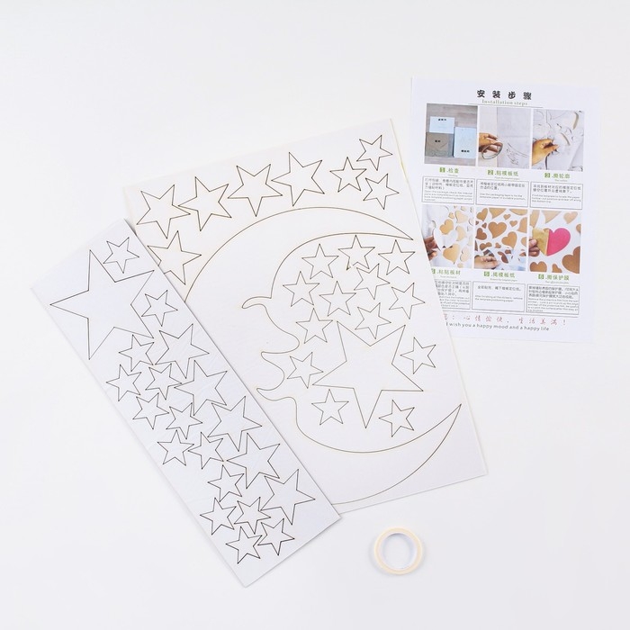 Наклейки интерьерные Наклейки интерьерные "Луна и звезды", детские, декор на стену, панно, 42 эл