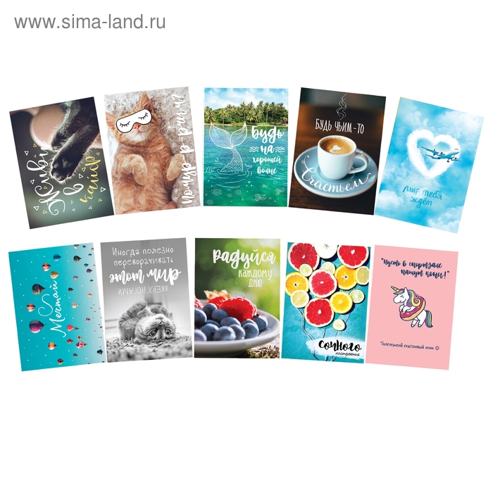 Набор открыток на каждый день «Красота в простом», 20 шт, 10,5 × 7,5 см