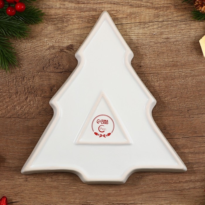 Новый год! Блюдо новогоднее керамическое «Ёлочные игрушки», 23х22х2 см, цвет белый