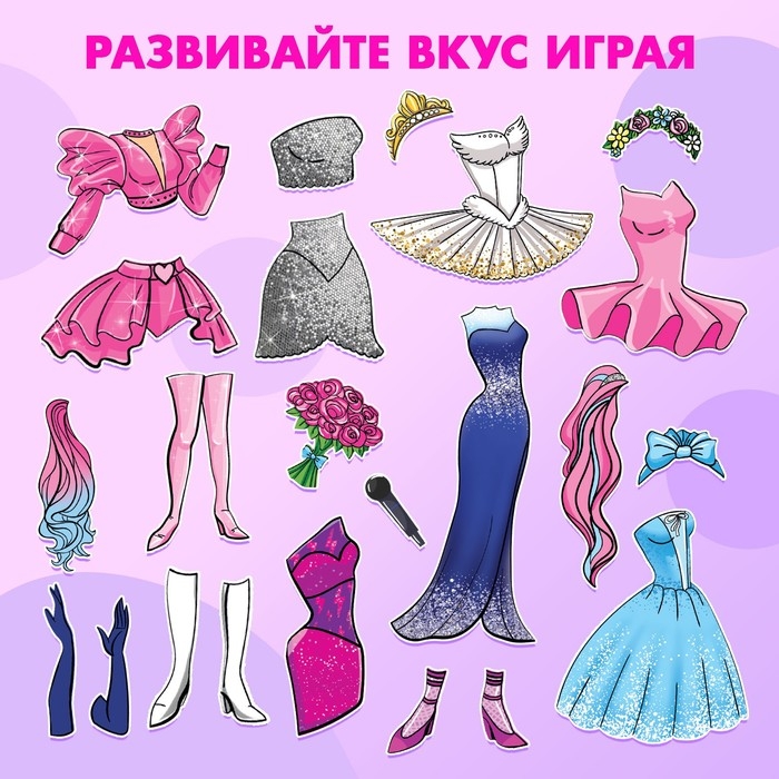 Магнитная игра «Звезда сцены», в жестяной коробке Магнитная игра «Звезда сцены», в жестяной коробке