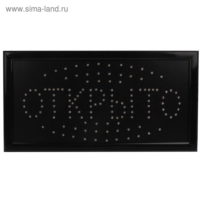 Вывеска светодиодная LED Вывеска светодиодная LED "Открыто", 220V