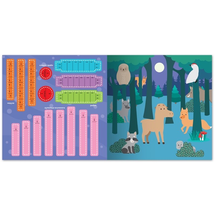 Аппликации объёмные «Глазастики», 20 стр., более 50 глазок Аппликации объёмные «Глазастики», 20 стр., более 50 глазок