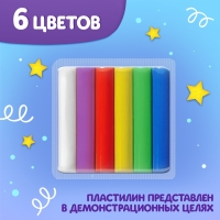 Аппликации новогодние «Картинки пластилином», 12 стр.