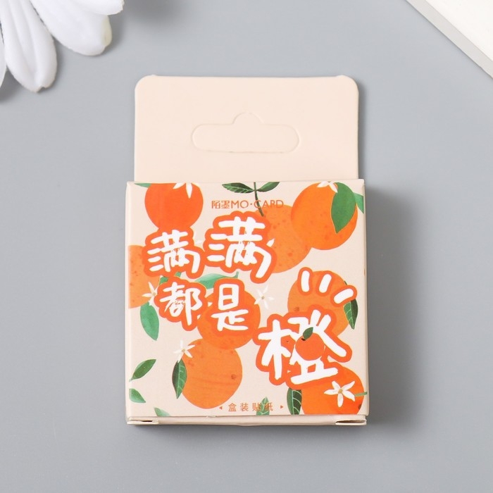 Наклейка для творчества "Цитрусовый микс" набор 46 шт 4,4х4,4х1,1 см