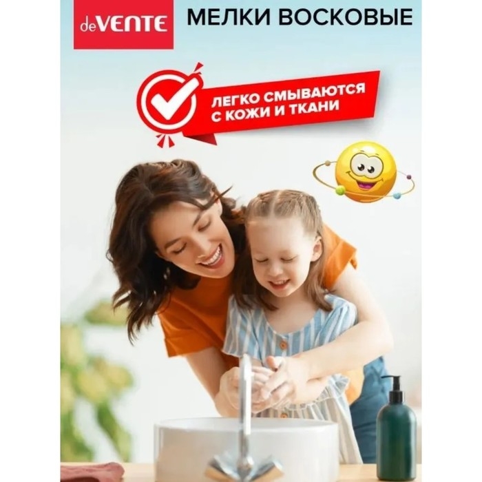 Мелки восковые 12 цветов deVENTE Cosmo, с поворотным механизмом, пластиковый блок на липучке Мелки восковые 12 цветов deVENTE Cosmo, с поворотным механизмом, пластиковый блок на липучке
