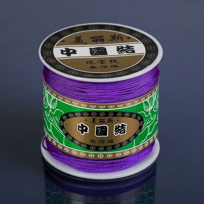 Шнур «Шамбала» длина 100 м, d=1 мм, цвет фиолетовый Шнур «Шамбала» длина 100 м, d=1 мм, цвет фиолетовый