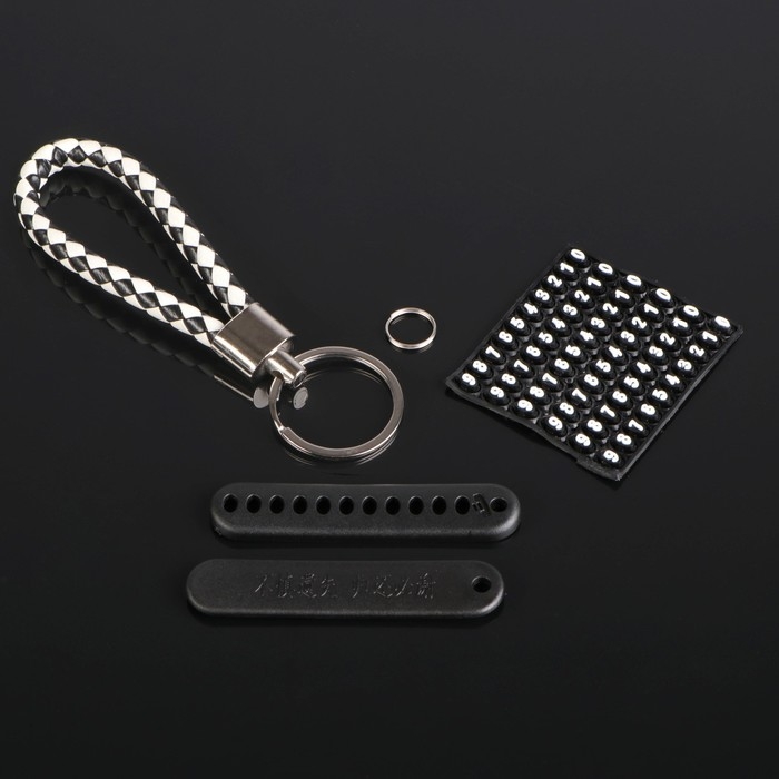 Брелок для ключей Cartage, петля с номером сотового, черно-белый Брелок для ключей Cartage, петля с номером сотового, черно-белый