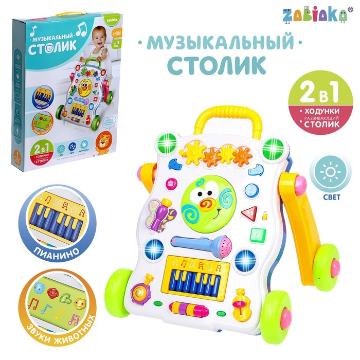 Развивающая каталка-ходунки «Первые шаги», световые и звуковые эффекты Развивающая каталка-ходунки «Первые шаги», световые и звуковые эффекты