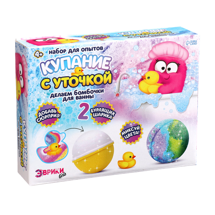 Набор для опытов «Купание с уточкой», бомбочки для ванны, своими руками Набор для опытов «Купание с уточкой», бомбочки для ванны, своими руками