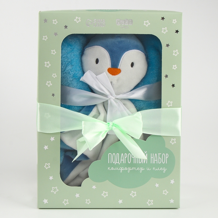 Набор подарочный: Комфортер 27 см + плед 71х125 см, «Пингвин» Набор подарочный: Комфортер 27 см + плед 71х125 см, «Пингвин»