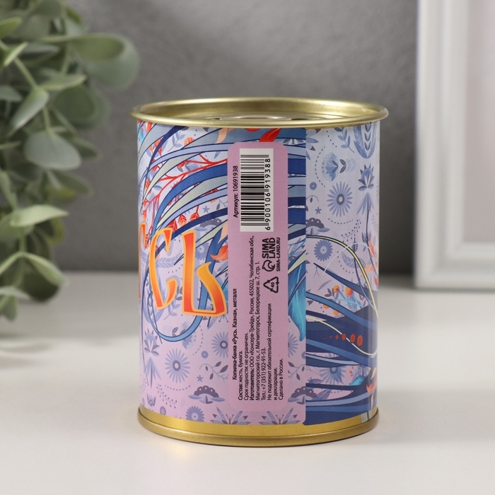 Копилка-банка металл Копилка-банка металл "Русь. Казна"