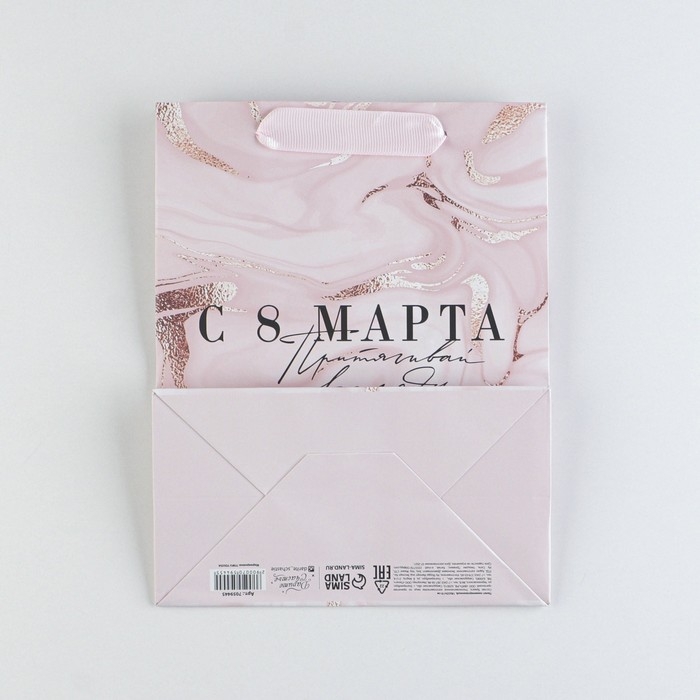 Пакет подарочный ламинированный, упаковка, «Взгляд», MS 18 х 23 х 10 см Пакет подарочный ламинированный, упаковка, «Взгляд», MS 18 х 23 х 10 см