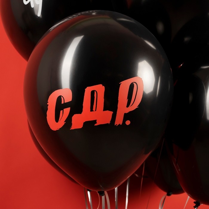 Шар латексный 12 Шар латексный 12" «Пацанский ДР», 2 ст., 25 шт., МИКС