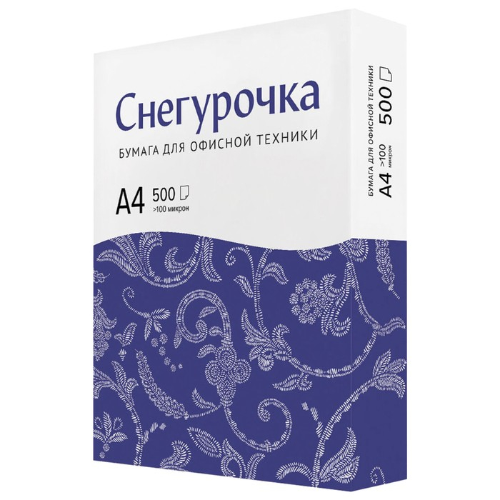 Бумага А4, 500 л, Снегурочка, 80 г/м2, белизна 146% CIE, класс C (цена за 500 листов) Бумага А4, 500 л, Снегурочка, 80 г/м2, белизна 146% CIE, класс C (цена за 500 листов)