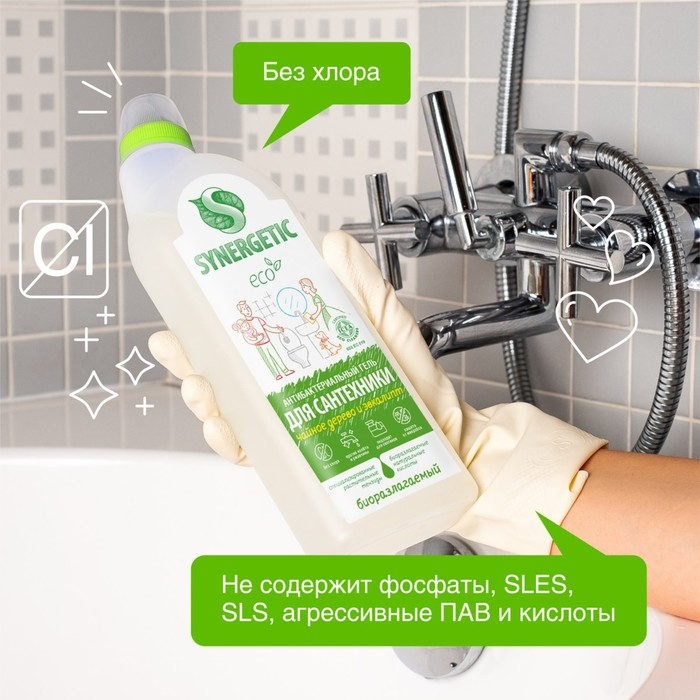 Чистящее средство Synergetic  Чистящее средство Synergetic "Чайное дерево и эвкалипт", гель, для сантехники, 700 мл