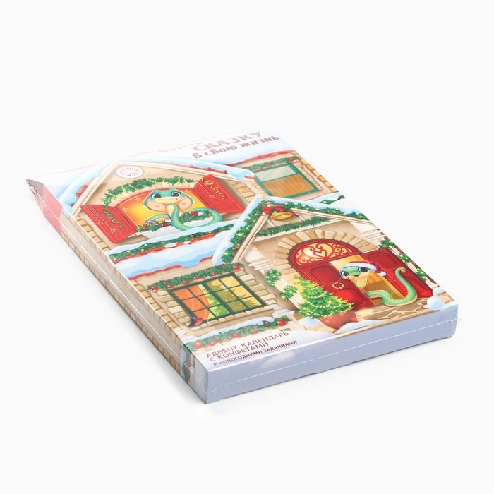 Адвент-календарь новогодний «Впусти сказку», конфеты 12 шт Адвент-календарь новогодний «Впусти сказку», конфеты 12 шт