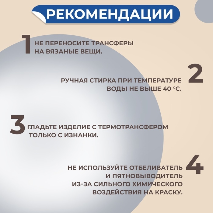 Набор термотрансферов для мальчиков, 5 шт Набор термотрансферов для мальчиков, 5 шт