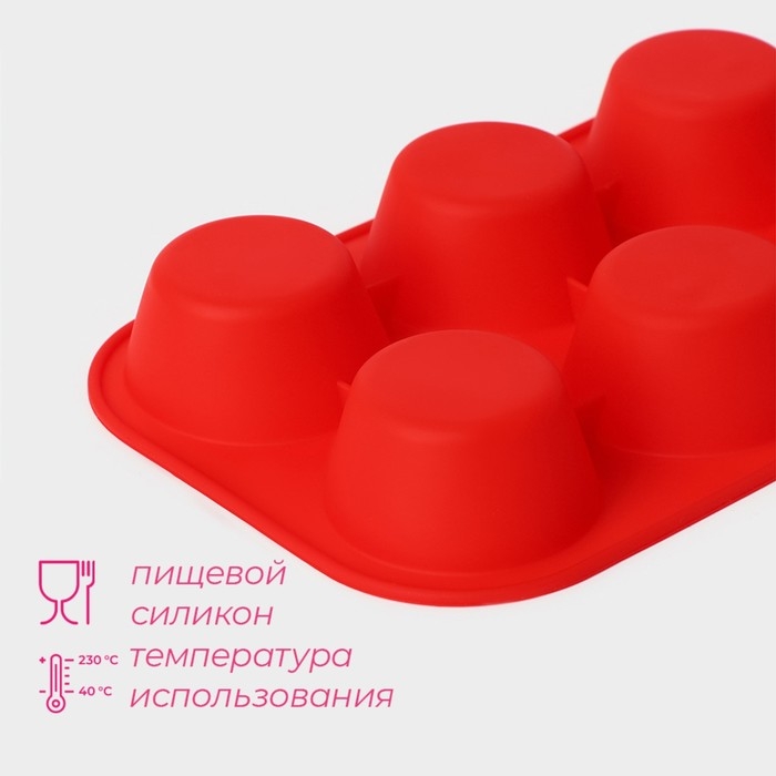 Форма для выпечки Доляна «Фигуры. Круг», силикон, 21,5×14,5 см, 6 ячеек (5,7×5,7×3 см), цвет МИКС Форма для выпечки Доляна «Фигуры. Круг», силикон, 21,5×14,5 см, 6 ячеек (5,7×5,7×3 см), цвет МИКС