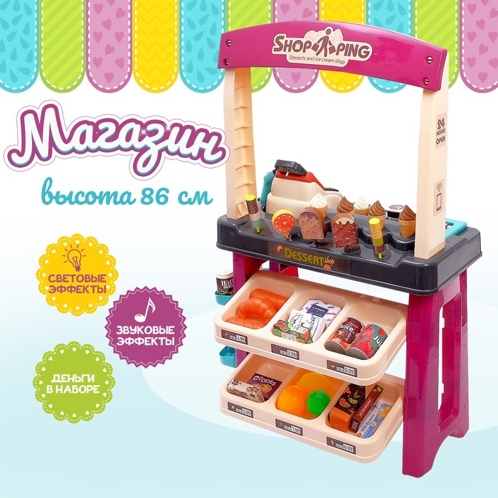 Игровой модуль «Маффин», 55 предметов, со световым и звуковым эффектом, высота 86 см Игровой модуль «Маффин», 55 предметов, со световым и звуковым эффектом, высота 86 см