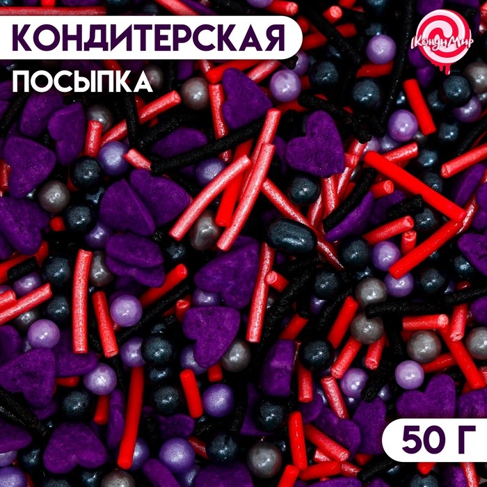 Посыпка кондитерская «Ведьмино зелье» , 50 г Посыпка кондитерская «Ведьмино зелье» , 50 г
