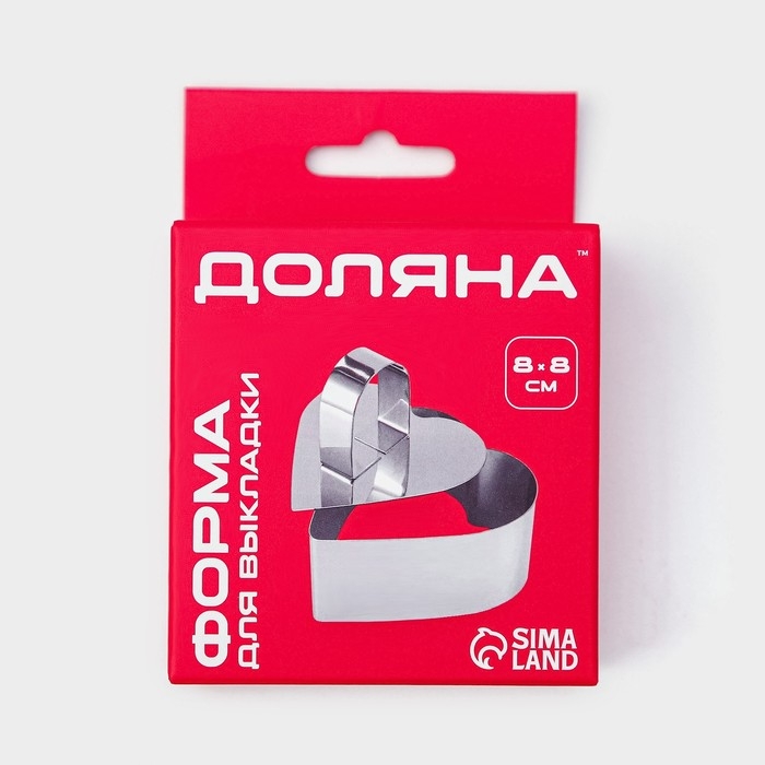 Форма для выкладки Доляна «Сердце», 8×8×4 см, с прессом, толщина 4 мм Форма для выкладки Доляна «Сердце», 8×8×4 см, с прессом, толщина 4 мм