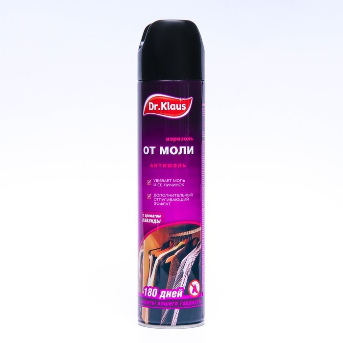 Аэрозоль от моли  Аэрозоль от моли "Dr.Klaus" Антимоль, с ароматом лаванды, 300 мл