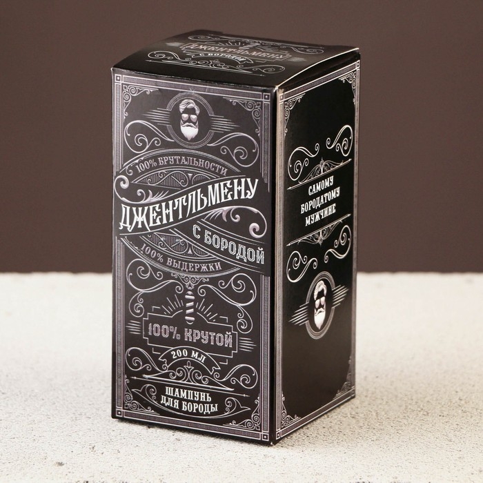 Шампунь для бороды «Джентельмену», 200 мл Шампунь для бороды «Джентельмену», 200 мл