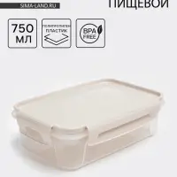 Контейнер пищевой Lock&Ok, 750 мл, 18.6&times;12.2&times;5.5 см, МИКС