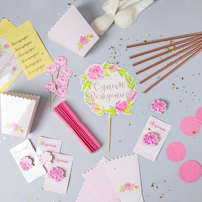 Набор для оформления праздника «Розовое шампанское» Набор для оформления праздника «Розовое шампанское»